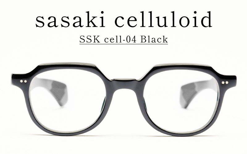 SSK cell-04 セルロイドフレーム　Black Black