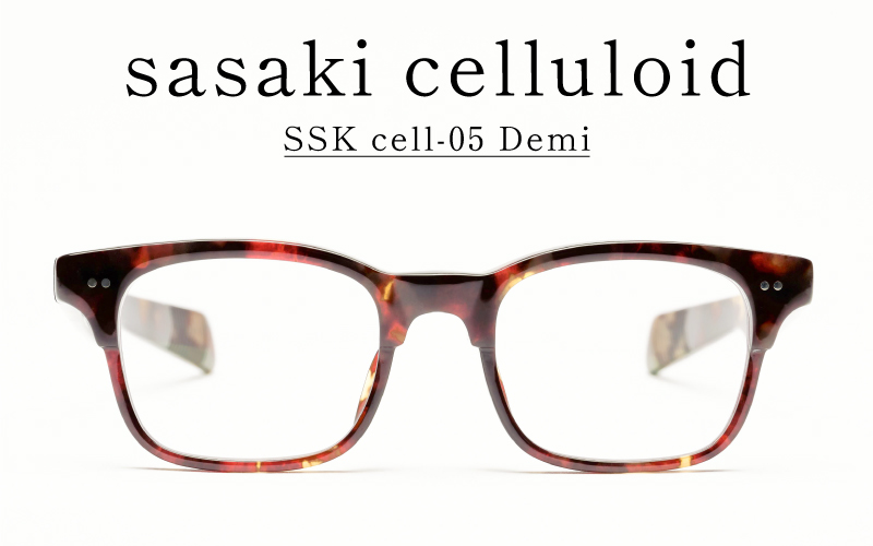 SSK cell-05 セルロイドフレーム　Demi Demi