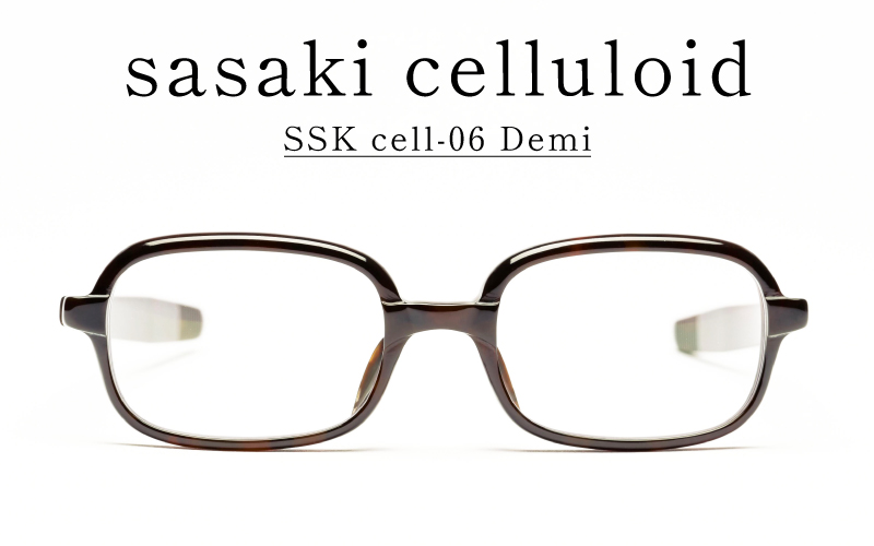 SSK cell-06 セルロイドフレーム　Demi Demi