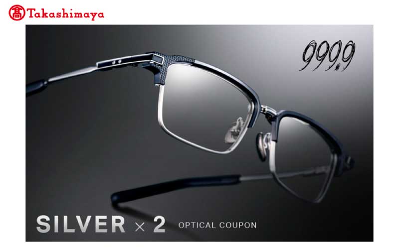 【高島屋選定品】999.9/フォーナインズ 対象店舗で使える眼鏡引換券(6万円相当)Silver×2枚 眼鏡引換券(Silver6万円相当×2枚)