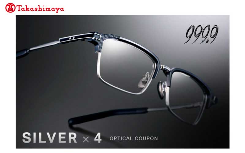 【高島屋選定品】999.9/フォーナインズ 対象店舗で使える眼鏡引換券(6万円相当)Silver×4枚 眼鏡引換券(Silve6万円相当×4枚)