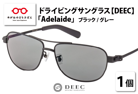 ドライビングサングラス 『DEEC Adelaide』 グレー