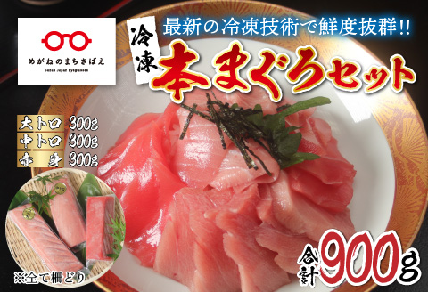 刺身用】海鮮丼の具 タイ 60g（タレ付）× 5人前【最新の冷凍技術