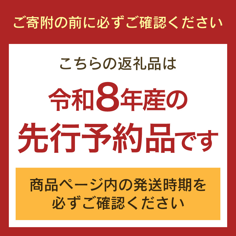 【先行予約】【令和8年産・新米】【一等米】特別栽培米 いっちょらい 精米 5kg ／福井県産 ブランド米 コシヒカリ ご飯 白米 新鮮 大賞 受賞 ※2026年10月上旬以降順次発送予定 [aw012-a032]
