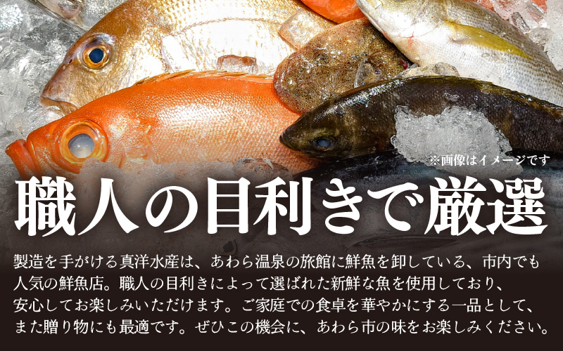人気鮮魚店が贈る！海鮮漬け丼 3種セット ／ 海鮮丼 鯛 サーモン さわら はまち ぶり あじ 冷凍パック [aw002-a012]