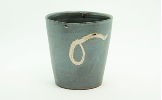 【青ノ木窯】銀彩フリーカップ [aw008-a003]