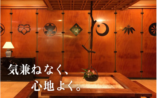 あわら温泉 宿泊利用券 6,000円分 ／ 宿泊券 旅館 チケット 観光 旅行 源泉 大浴場 露天風呂 福井県 あわら市 カニ 蟹 観光地 旅行券 国内旅行 旅行券 宿泊券 ゴルフ 国内 [aw013-b001]