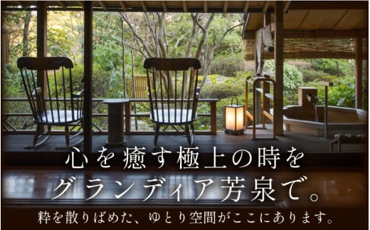 あわら温泉 宿泊利用券 6,000円分 ／ 宿泊券 旅館 チケット 観光 旅行 源泉 大浴場 露天風呂  福井県 あわら市 カニ 蟹 観光地 旅行券 国内旅行 旅行券 宿泊券 ゴルフ 国内 [aw013-b002]