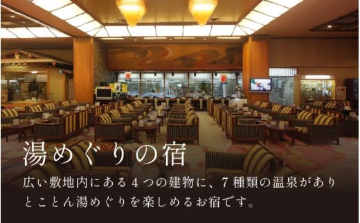 あわら温泉 宿泊利用券 6,000円分 ／ 宿泊券 旅館 チケット 観光 旅行 源泉 大浴場 露天風呂 福井県 あわら市 カニ 蟹 観光地 旅行券 国内旅行 旅行券 宿泊券 ゴルフ 国内 [aw013-b008]