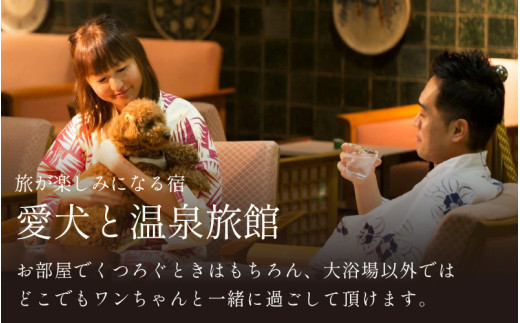 あわら温泉 宿泊利用券 6,000円分 ／ 宿泊券 旅館 ホテル チケット 観光 旅行 愛犬 ペット可 福井県 あわら市 カニ 蟹 観光地 旅行券 国内旅行 旅行券 宿泊券 ゴルフ 国内 [aw013-b010]