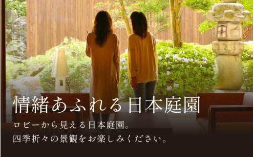 あわら温泉 宿泊利用券 6,000円分 ／ 宿泊券 旅館 チケット 観光 旅行 源泉 大浴場 露天風呂 福井県 あわら市 カニ 蟹 観光地 旅行券 国内旅行 旅行券 宿泊券 ゴルフ 国内 [aw013-b012]