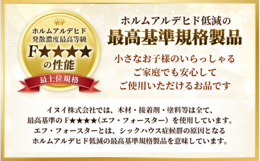 IN04D89NT【組立品】ディスプレイできる本棚【幅89cm】ナチュラル [aw053-d004_01]