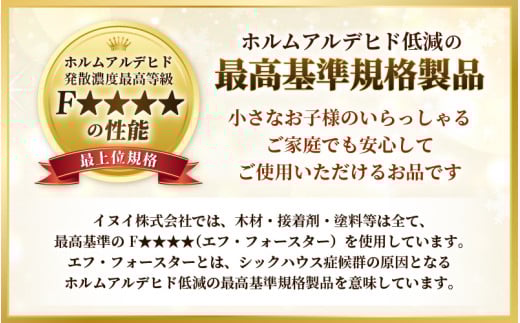 KIN04NT ディスプレイ抗ウィルス加工絵本ラック  幅89cm ナチュラル 日本製 《1cmピッチで棚板調整できて仕切り金具付き！角も丸く安心なデザイン》 [aw053-l003]