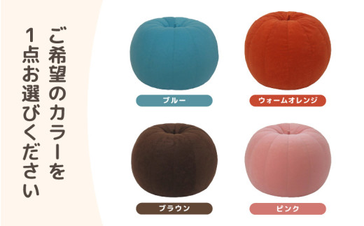 （カラ－：ブラウン）ビーズクッション　バルーン　レギュラー [aw055-a003_03]