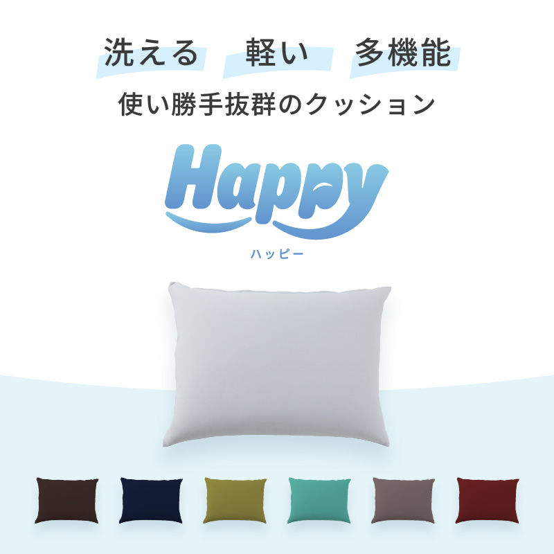 【ボルドー】子ども部屋にも◎軽量＆万能ビーズクッション｜ハッピーミニ [aw055-a007_07]