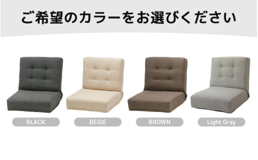 【ブラウン】ソファみたいな座椅子 ニーノ 1人掛け [aw055-c002_03]