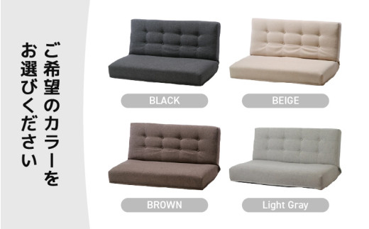 【ブラック】ソファみたいな座椅子 ニーノ 2人掛け [aw055-e001_01]