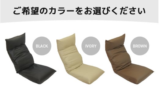 【ブラウン】包み込むような快適座椅子 スワロッサー [aw055-e002_03]