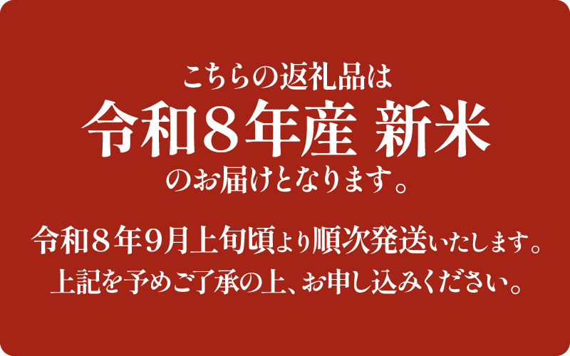 【先行予約】【令和8年産 新米】 エコ栽培ハナエチゼン 玄米10kg （5kg×2袋） ／ 鮮度抜群 福井県産 はなえちぜん ご飯 新鮮 玄米 ※2026年9月上旬以降順次発送予定 [aw063-b009]