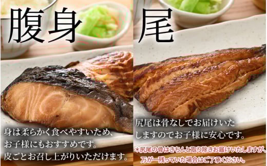 【便利！焼き魚 発送】 特選 銀だら照焼 5切(腹身4切、尾1切）（計400g～450g）《ご寄付後、発送直前にひとつひとつ手焼き！》【年内発送受付12月15日まで】／ 福井県 あわら市 高級 銀だら むつ レンジ 温めるだけ 簡単 ご飯 主婦 おかず ビール お父さん おつまみ お子様 子供 弁当 [aw072-a003]