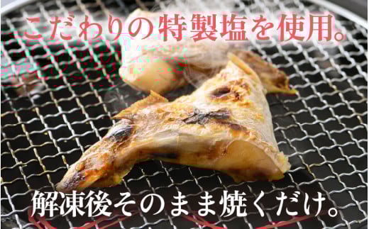 ふっくらジューシー！鯛カマ干物　2個入×5パック ／ ビール 焼き魚 お父さん おつまみ 朝食 魚介類 海の幸 個包装 お取り寄せ [aw002-a002]