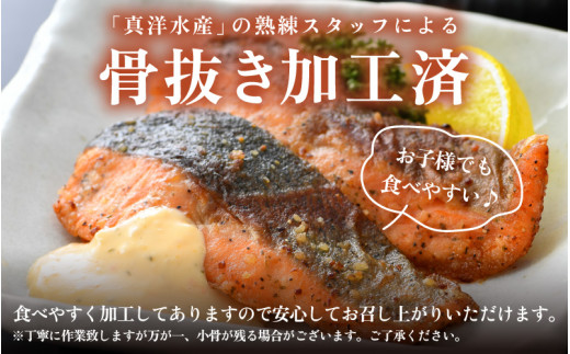 ふくいサーモン 切り身 100g×6切 計600g ＜鮮度抜群！アレンジ自在！真空冷凍＞ ／ 生食OK 刺身 焼き魚 鮭 国産 [aw002-b003]
