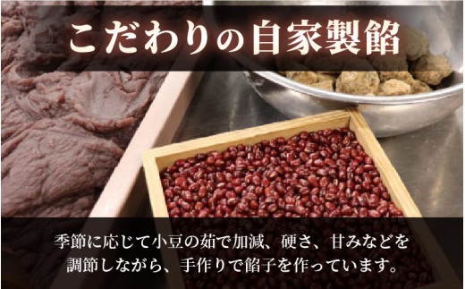 福井冬の風物詩 水ようかん 小サイズ（8切入り）×4箱  ／ あわら 冬季限定 冬 福井 和菓子 羊羹 スイーツ 国産素材 冷蔵 [aw005-a011]