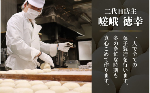 【ご家庭用】「あわら清滝産もち米」を使った丸餅 14個入×1袋 ／ あわら 冬季限定 冬 福井 餅 まる餅 白餅 おもち お雑煮 国産素 [aw005-a007]