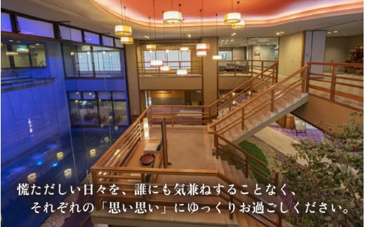 あわら温泉 宿泊利用券 6,000円分 ／ 宿泊券 旅館 チケット 観光 旅行 源泉 大浴場 露天風呂 福井県 あわら市 カニ 蟹 観光地 旅行券 国内旅行 旅行券 宿泊券 ゴルフ 国内 [aw013-b001]