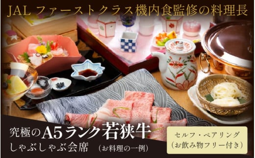 あわら温泉 宿泊利用券 6,000円分 ／ 宿泊券 旅館 チケット 観光 旅行 源泉 大浴場 露天風呂  福井県 あわら市 カニ 蟹 観光地 旅行券 国内旅行 旅行券 宿泊券 ゴルフ 国内 [aw013-b002]