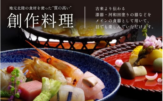 あわら温泉 宿泊利用券 6,000円分 ／ 宿泊券 旅館 チケット 観光 旅行 源泉 大浴場 露天風呂 福井県 あわら市 カニ 蟹 観光地 旅行券 国内旅行 旅行券 宿泊券 ゴルフ 国内 [aw013-b003]