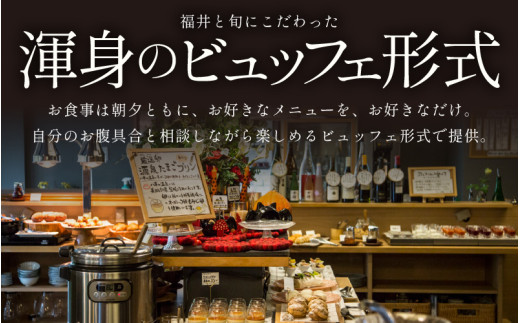 あわら温泉 宿泊利用券 6,000円分 ／ 宿泊券 旅館 チケット 観光 旅行 源泉 大浴場 露天風呂 福井県 あわら市 カニ 蟹 観光地 旅行券 国内旅行 旅行券 宿泊券 ゴルフ 国内 [aw013-b005]