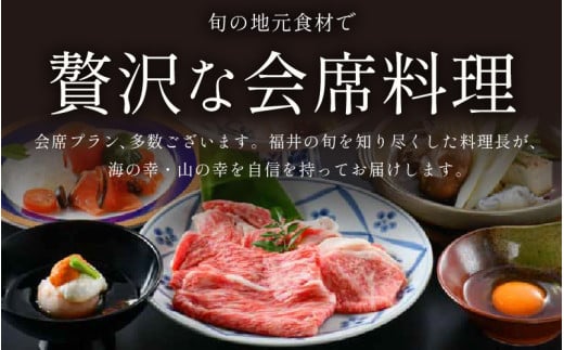 あわら温泉 宿泊利用券 6,000円分 ／ 宿泊券 旅館 チケット 観光 旅行 源泉 大浴場 露天風呂 福井県 あわら市 カニ 蟹 観光地 旅行券 国内旅行 旅行券 宿泊券 ゴルフ 国内 [aw013-b007]