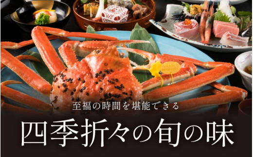 あわら温泉 宿泊利用券 6,000円分 ／ 宿泊券 旅館 チケット 観光 旅行 源泉 大浴場 露天風呂 福井県 あわら市 カニ 蟹 観光地 旅行券 国内旅行 旅行券 宿泊券 ゴルフ 国内 [aw013-b009]