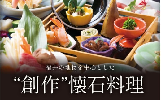 あわら温泉 宿泊利用券 6,000円分 ／ 宿泊券 旅館 ホテル チケット 観光 旅行 愛犬 ペット可 福井県 あわら市 カニ 蟹 観光地 旅行券 国内旅行 旅行券 宿泊券 ゴルフ 国内 [aw013-b010]