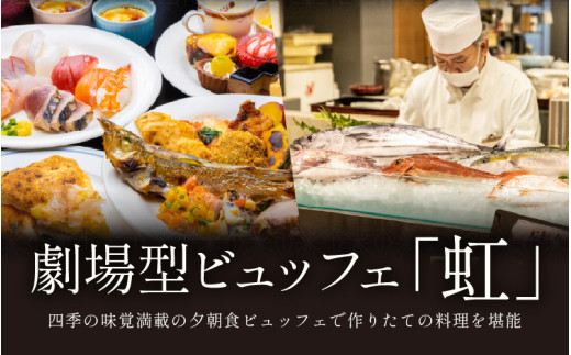 あわら温泉 宿泊利用券 6,000円分 ／ 宿泊券 旅館 チケット 観光 旅行 源泉 大浴場 露天風呂 福井県 あわら市 カニ 蟹 観光地 旅行券 国内旅行 旅行券 宿泊券 ゴルフ 国内 [aw013-b011]