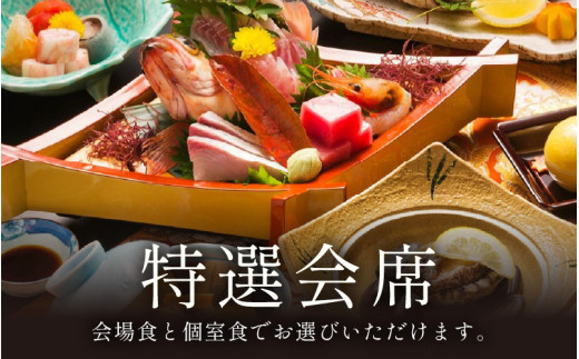 あわら温泉 宿泊利用券 6,000円分 ／ 宿泊券 旅館 チケット 観光 旅行 源泉 大浴場 露天風呂 福井県 あわら市 カニ 蟹 観光地 旅行券 国内旅行 旅行券 宿泊券 ゴルフ 国内 [aw013-b013]