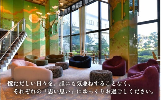 あわら温泉 宿泊利用券 9,000円分 ／ 宿泊券 旅館 チケット 観光 旅行 源泉 大浴場 露天風呂 福井県 あわら市 カニ 蟹 観光地 旅行券 国内旅行 旅行券 宿泊券 ゴルフ 国内 [aw013-c001]