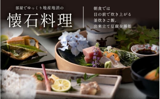 あわら温泉 宿泊利用券 30,000円分 ／ 宿泊券 旅館 チケット 観光 旅行 源泉 大浴場 露天風呂ミシュランキー旅館 1ミシュランキー 福井県 あわら市 カニ 蟹 観光地 旅行券 国内旅行 旅行券 宿泊券 ゴルフ 国内 [aw013-j004]