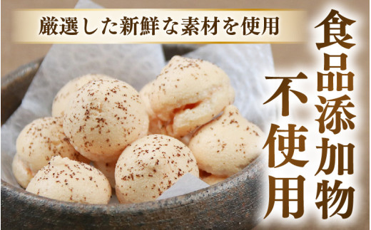 【あわら市銘菓】松乃露 4箱入 （計64個入り）/ 伝統銘菓 銘菓 菓子 マカロン メレンゲ 珈琲 抹茶 ブランデー 茶菓子お酒に合う スイーツ コーヒー  食品添加物不使用 手作り お土産 [aw019-a002]