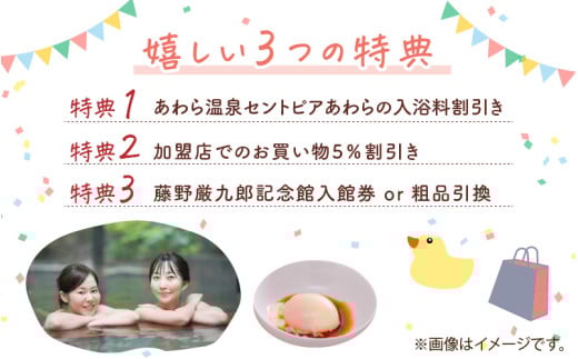 ランチ・スイーツめぐり クーポン ペアチケット（クーポンチケット×2名様分） / グルメ おやつ スイーツ カフェ 温泉 芦原温泉 北陸新幹線 体験 ペア おすすめ 福井県 あわら市 [aw043-a001]