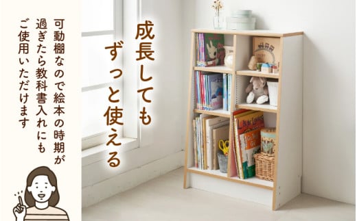 TKS60W 絵本本棚 幅60cm ホワイト 日本製《1cmピッチで棚板調整できて仕切り金具付！可愛いシンプルなデザイン》 [aw053-b001]
