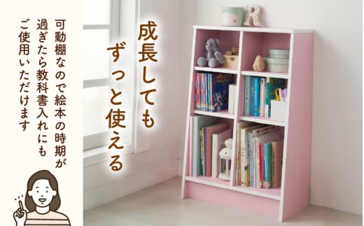 TKS60P【新色登場！】絵本本棚 幅60cm ピンク 日本製《1cmピッチで棚板調整できて仕切り金具付！可愛いシンプルなデザイン》 [aw053-b004]