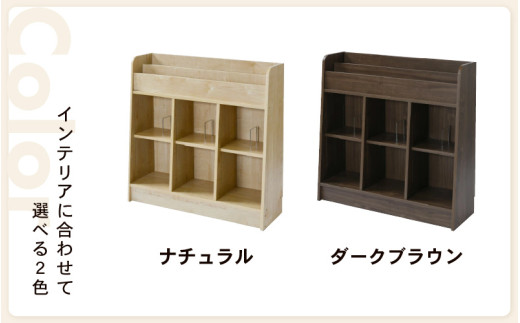 IN04D89NT【組立品】ディスプレイできる本棚【幅89cm】ナチュラル [aw053-d004_01]