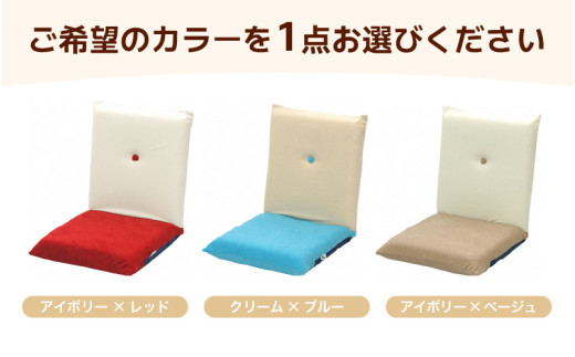 （カラ－：クリーム×ソフトピンク）コンパクト座椅子ポシェット [aw055-a001_04]
