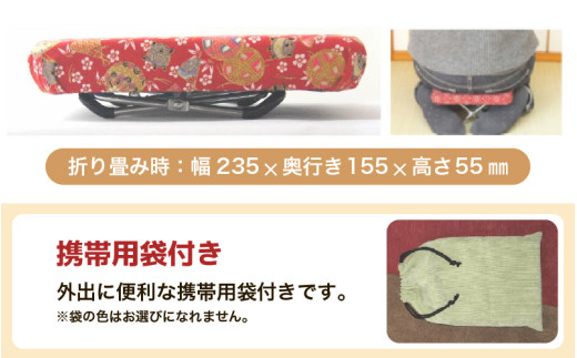 （カラー：刺子柄紺）折り畳み正座椅子 ／ インテリア 椅子 デザイン カラバリ コンパクト スリム 畳める 座椅子 持ち運び 便利 リラックス 袋付き 手作り 国産 [aw055-a004_07]