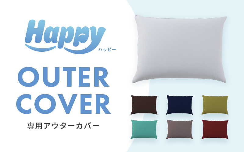 【ネイビーブルー】小さめ多用途ビーズクッション《ハッピーミニ》アウターカバー [aw055-a008_02]