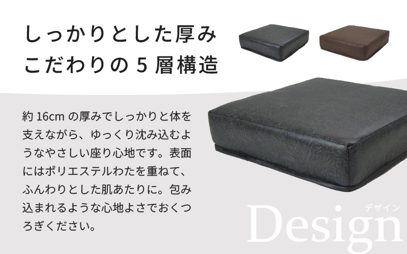 【ブラック】低反発スツール  ヴァーサ [aw055-a012_01]