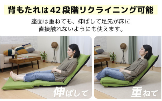 【ベージュ】ポータブル３WAY座椅子CALM（カーム） [aw055-c003_02]