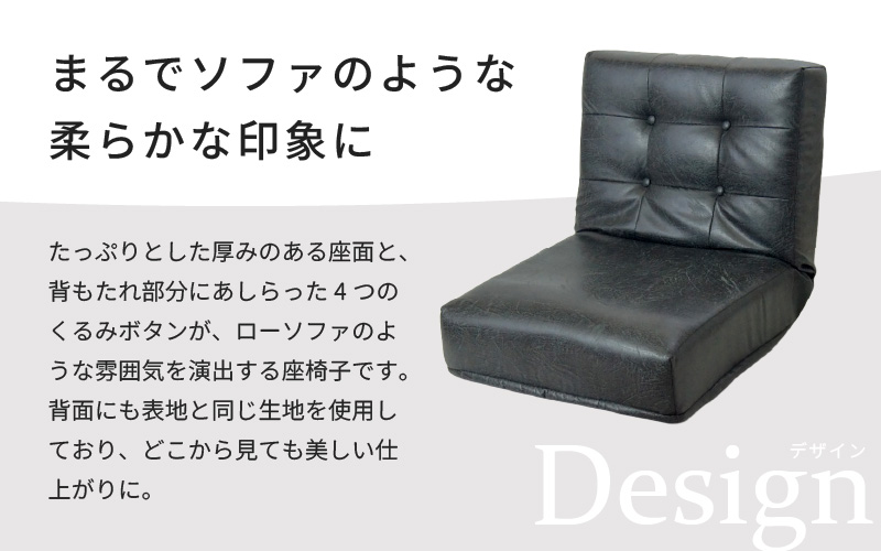 【ブラック】ソファみたいな座椅子 ヴァーサ 1人掛け [aw055-c005_01]